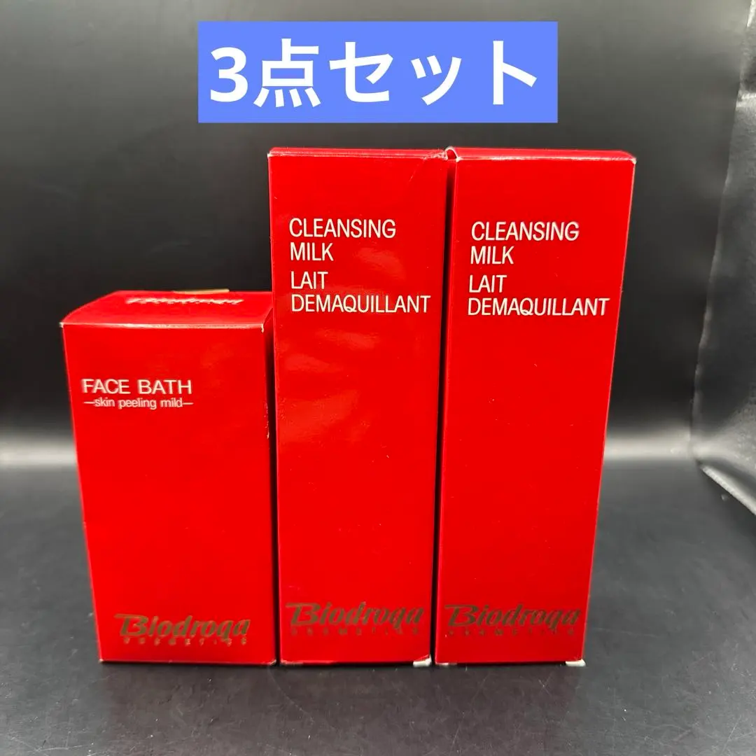 2026年最新】ビオドラガ クレンジングの人気アイテム - メルカリ