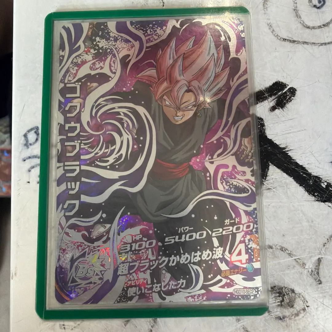 2026年最新】ゴクウブラックアタックの人気アイテム - メルカリ