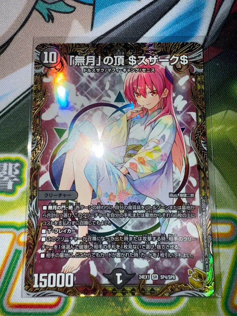 2026年最新】ゼニスザーク 金トレの人気アイテム - メルカリ