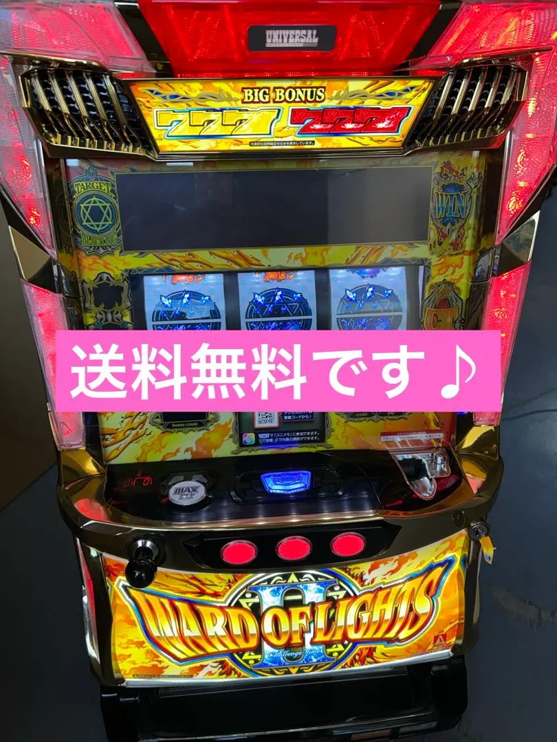 2026年最新】ワードオブライツ 実機の人気アイテム - メルカリ