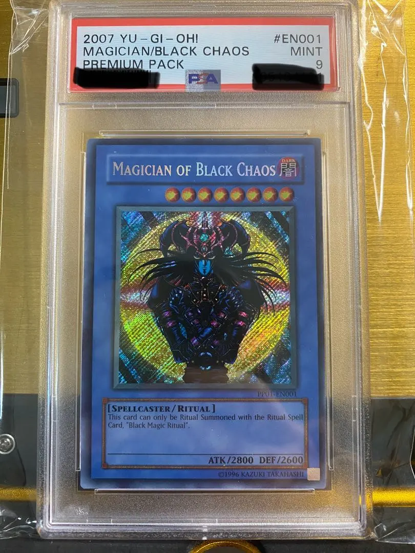 2026年最新】マジシャンオブブラックカオス 英語の人気アイテム - メルカリ