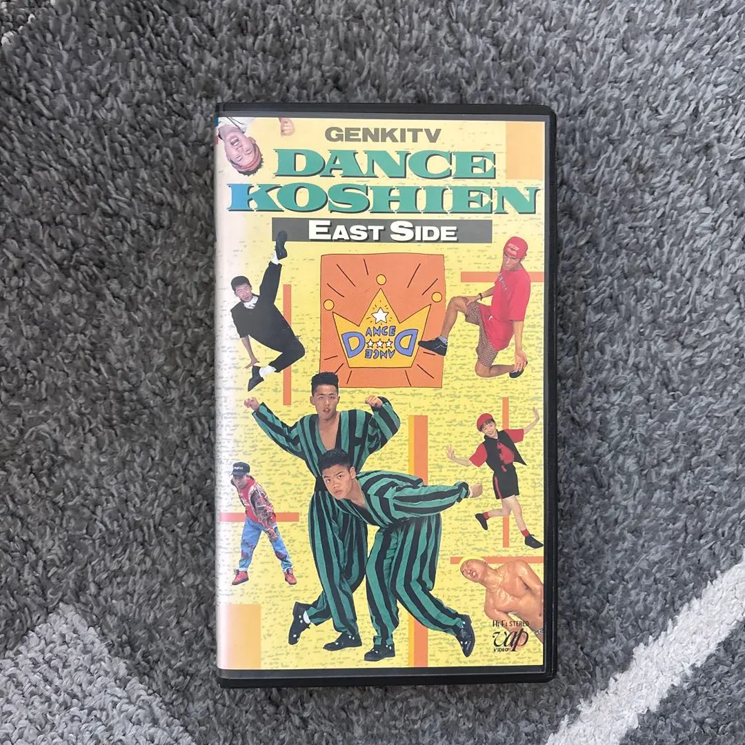 2026年最新】ダンス甲子園 vhsの人気アイテム - メルカリ