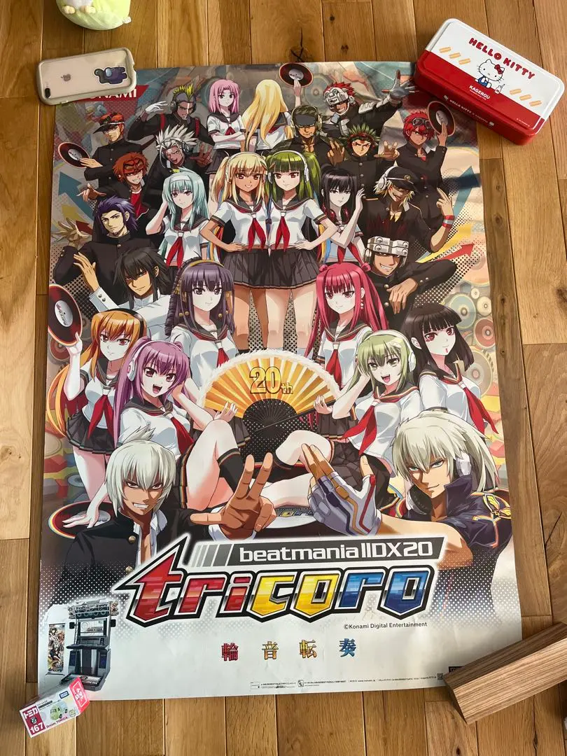 2026年最新】beatmania クリアファイルの人気アイテム - メルカリ