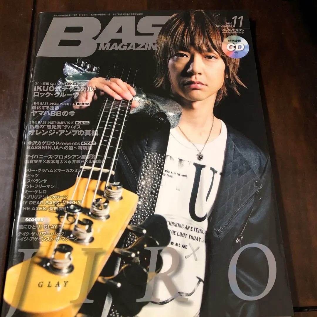 2026年最新】glay jiro ベースマガジンの人気アイテム - メルカリ