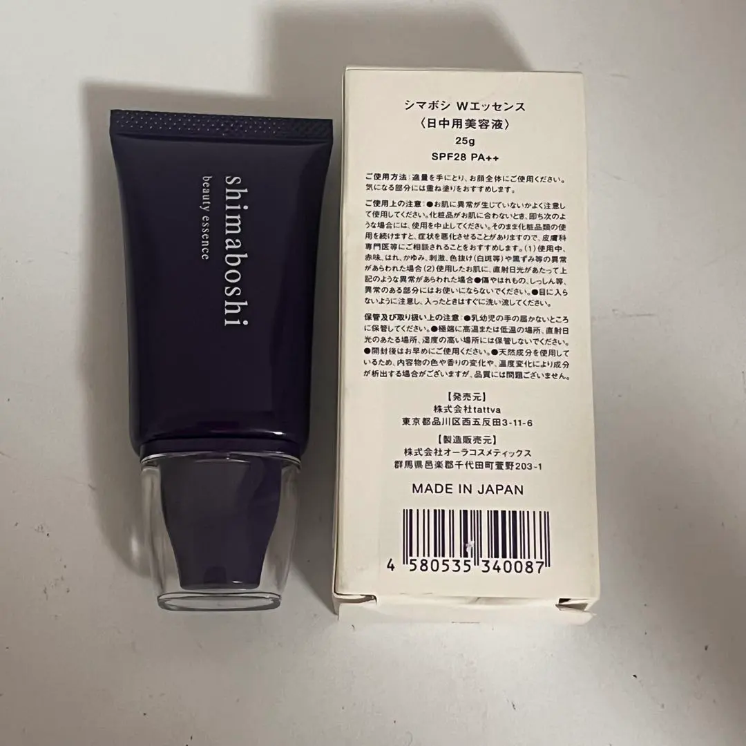 2026年最新】シマボシWエッセンスの人気アイテム - メルカリ