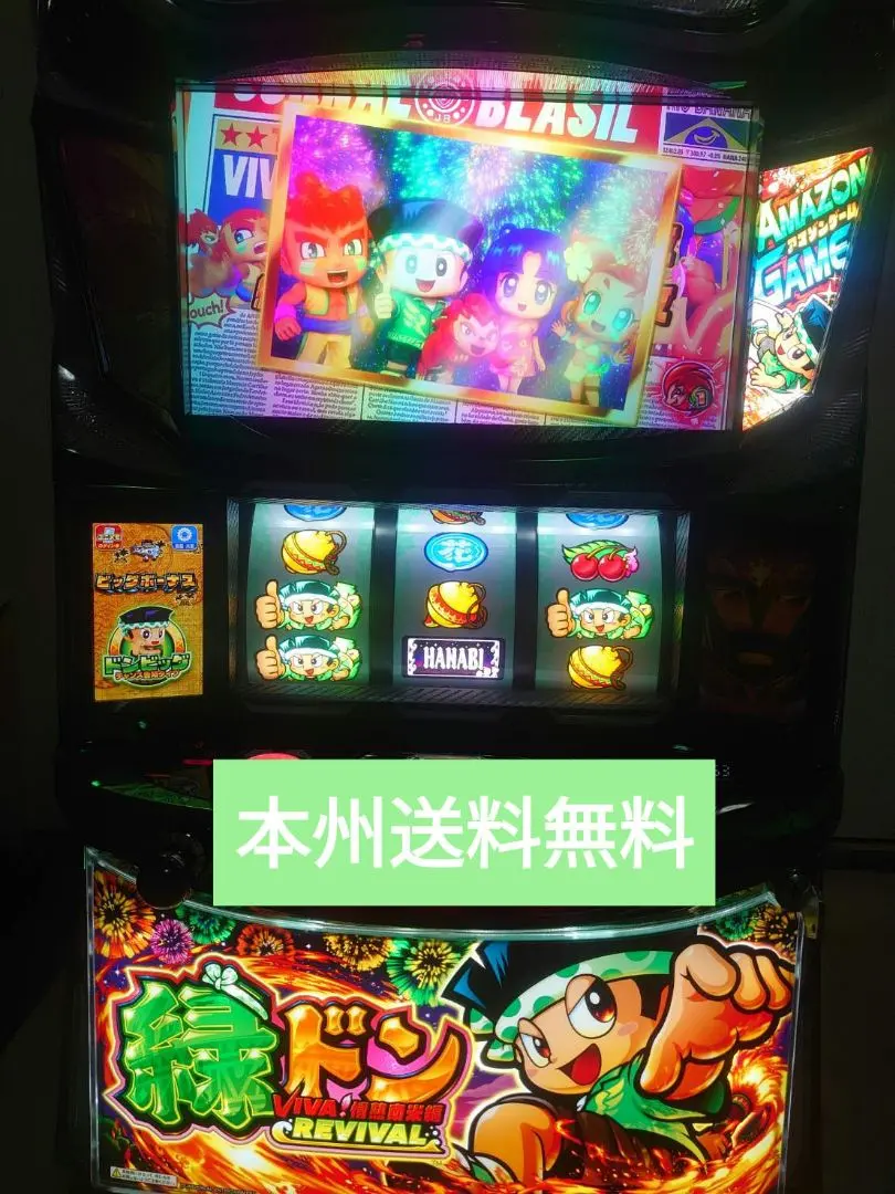 2026年最新】緑ドンviva!情熱南米の人気アイテム - メルカリ