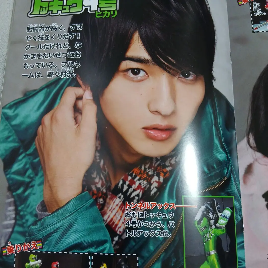 2026年最新】トッキュウ ジャー ミオの人気アイテム - メルカリ