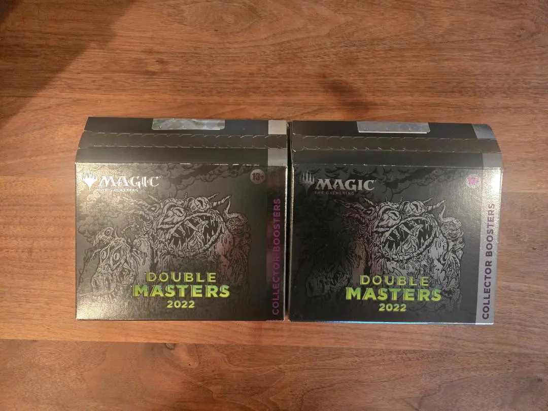 2026年最新】MTG ダブルマスターズ2022 BOXの人気アイテム - メルカリ