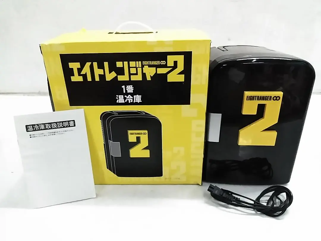 2026年最新】エイトレンジャー 冷蔵庫の人気アイテム - メルカリ