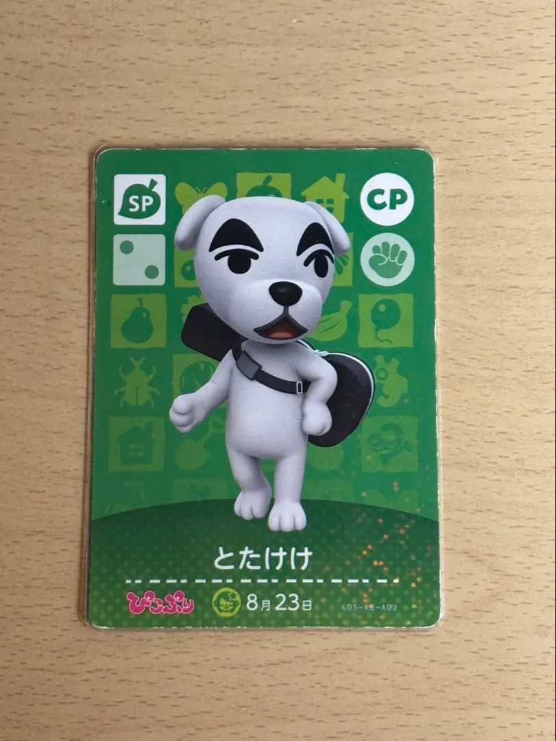 2026年最新】とたけけ amiibo ぴこぷりの人気アイテム - メルカリ