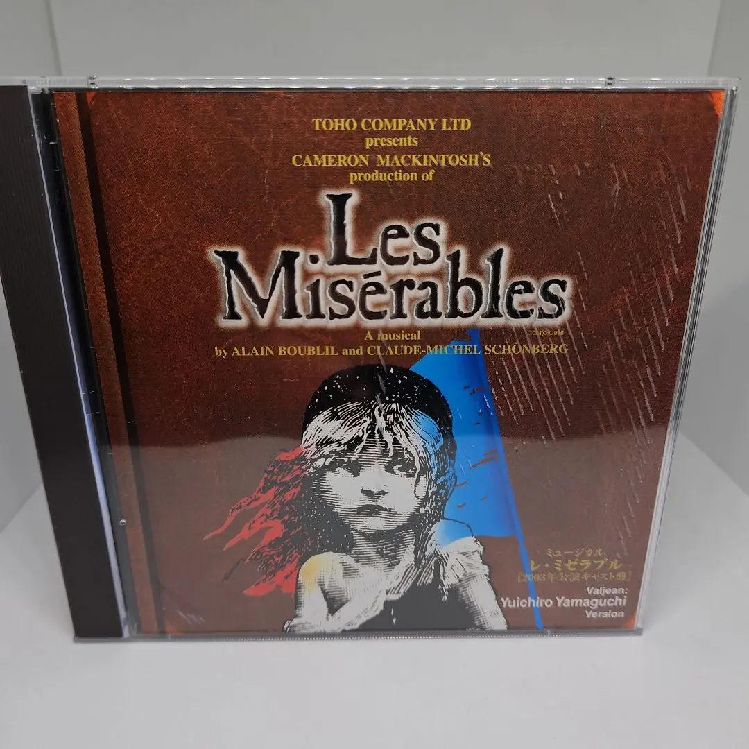 2026年最新】レ・ミゼラブル cd 2003の人気アイテム - メルカリ