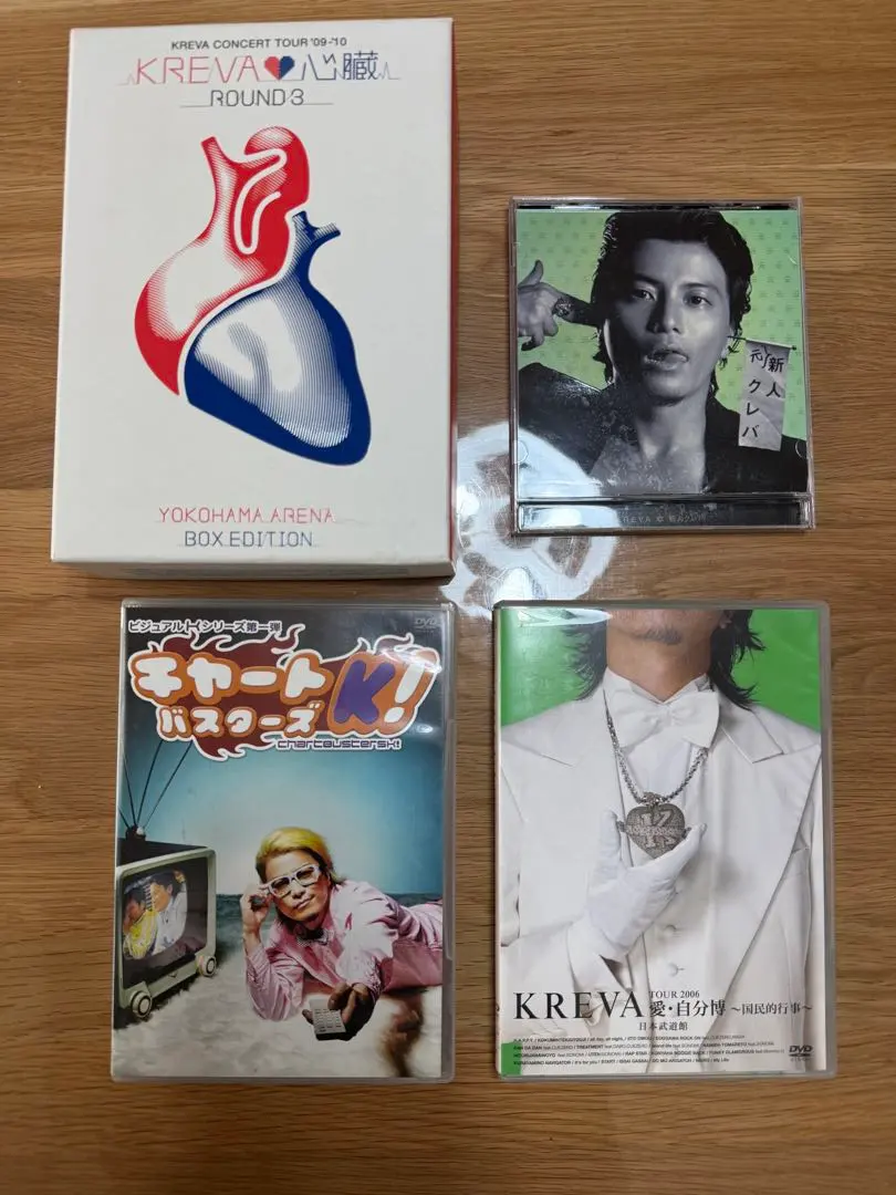 2026年最新】kreva 心臓の人気アイテム - メルカリ