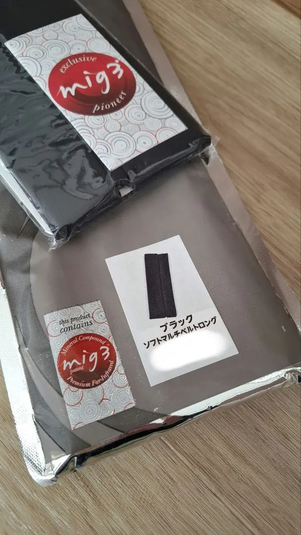 2026年最新】INVEL マルチベルトの人気アイテム - メルカリ