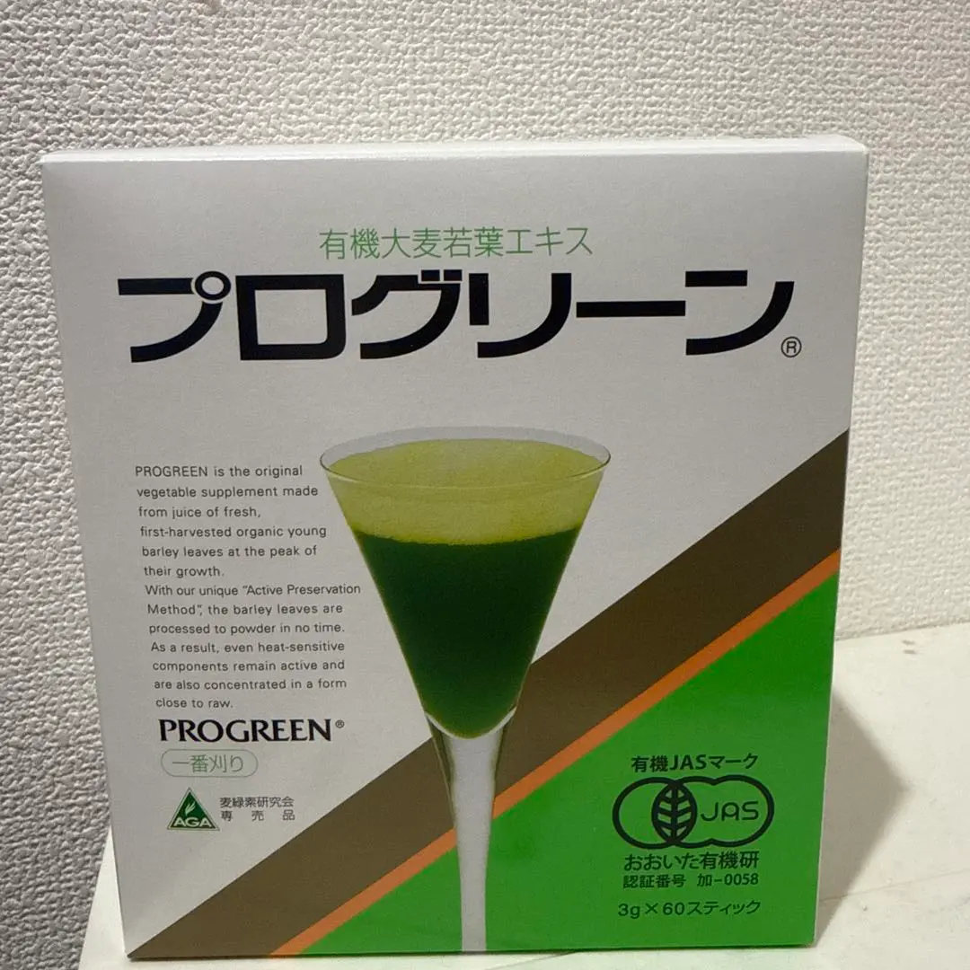 2026年最新】プログリーン青汁の人気アイテム - メルカリ