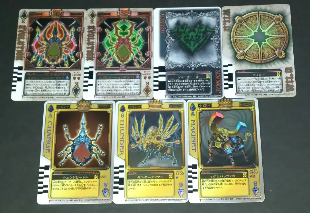 2026年最新】ラウズカード エースの人気アイテム - メルカリ