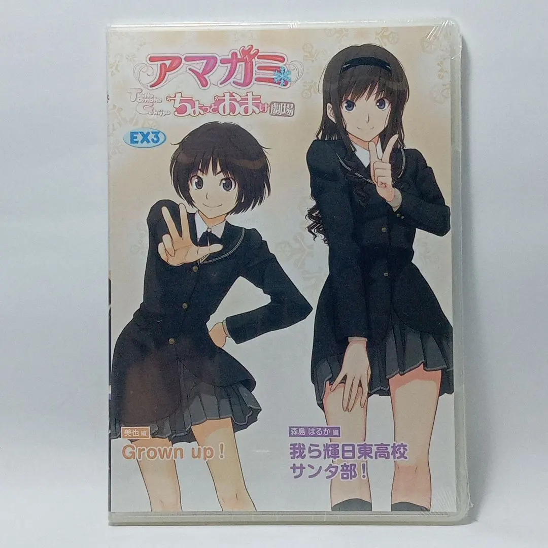 2026年最新】アマガミちょっとおまけ劇場の人気アイテム - メルカリ