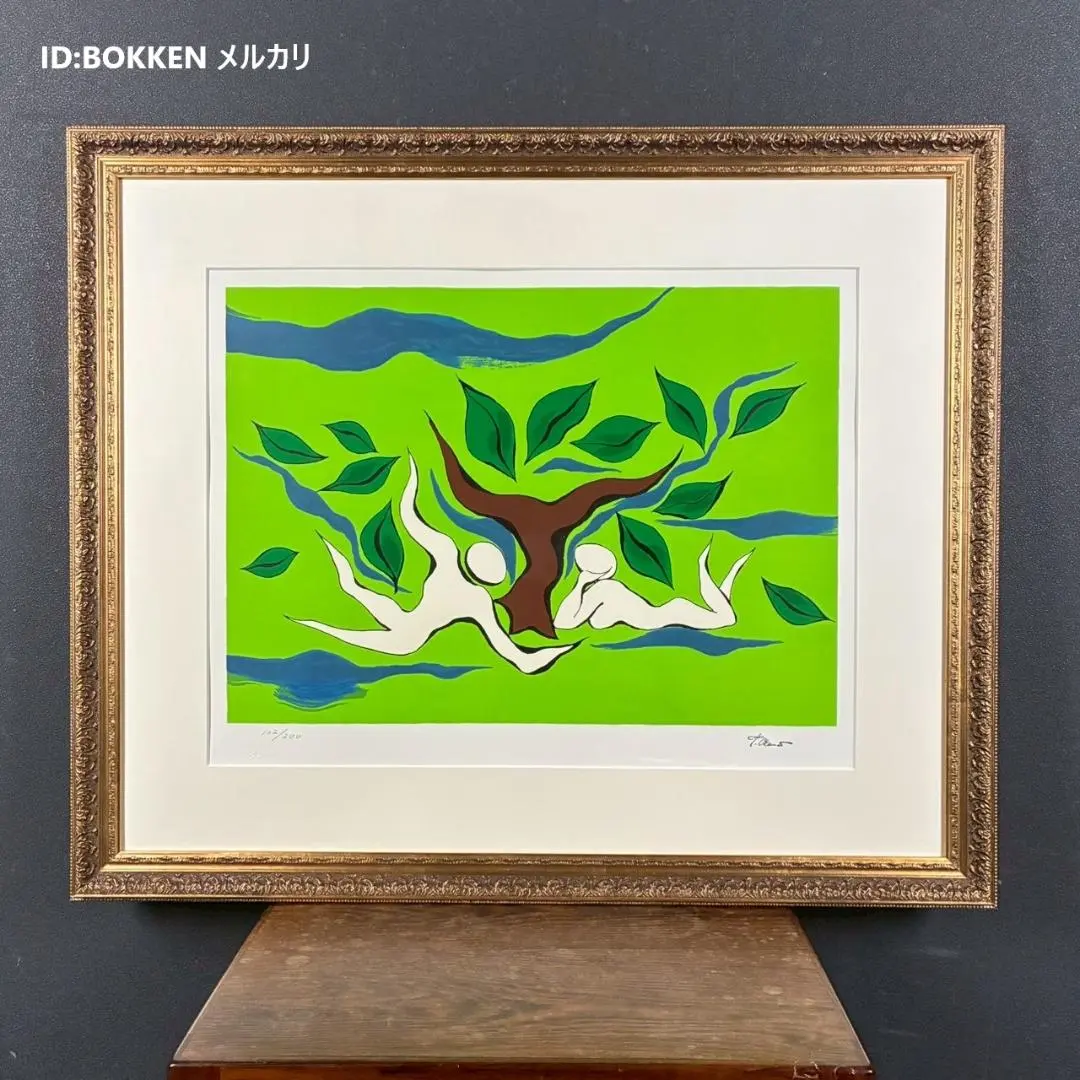 2026年最新】岡本太郎 リトグラフの人気アイテム - メルカリ