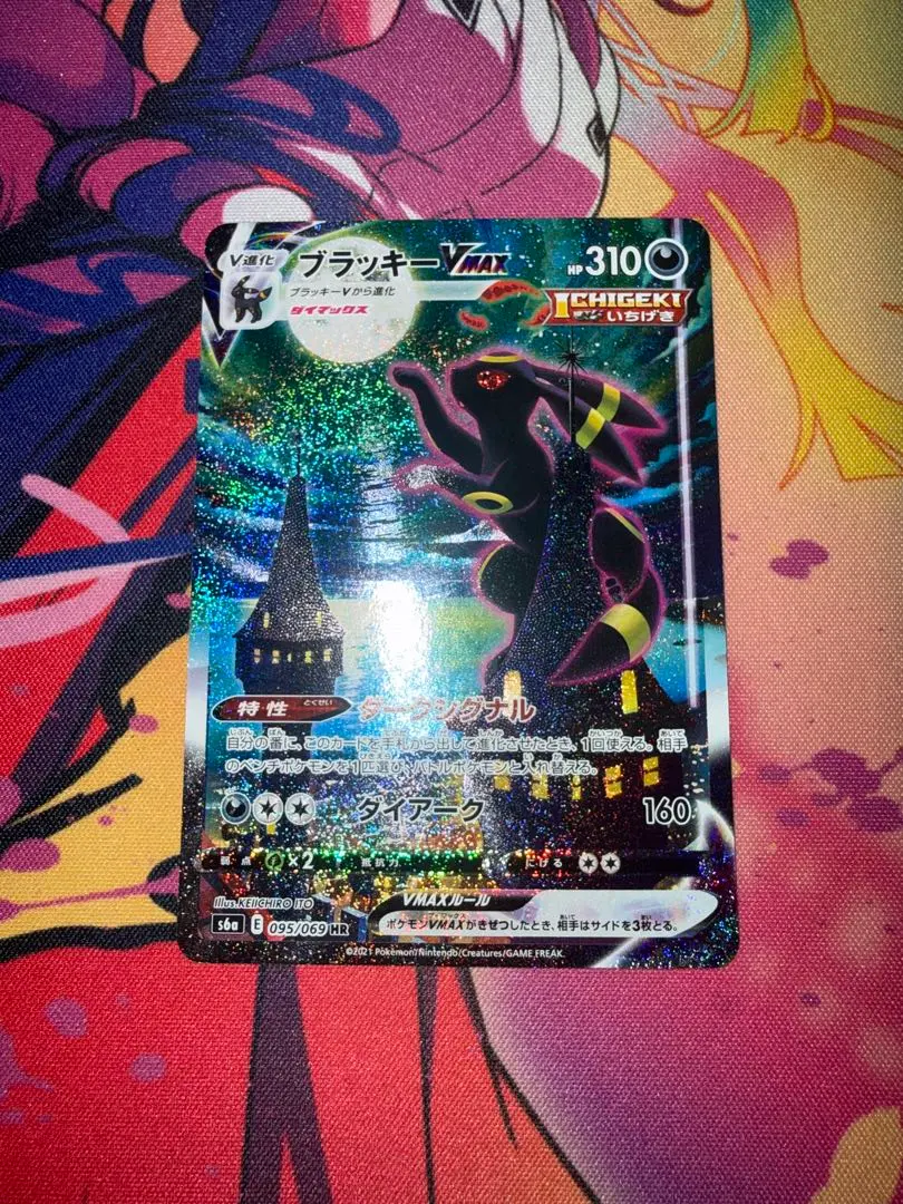 2026年最新】ブラッキーvmax sa 海外の人気アイテム - メルカリ