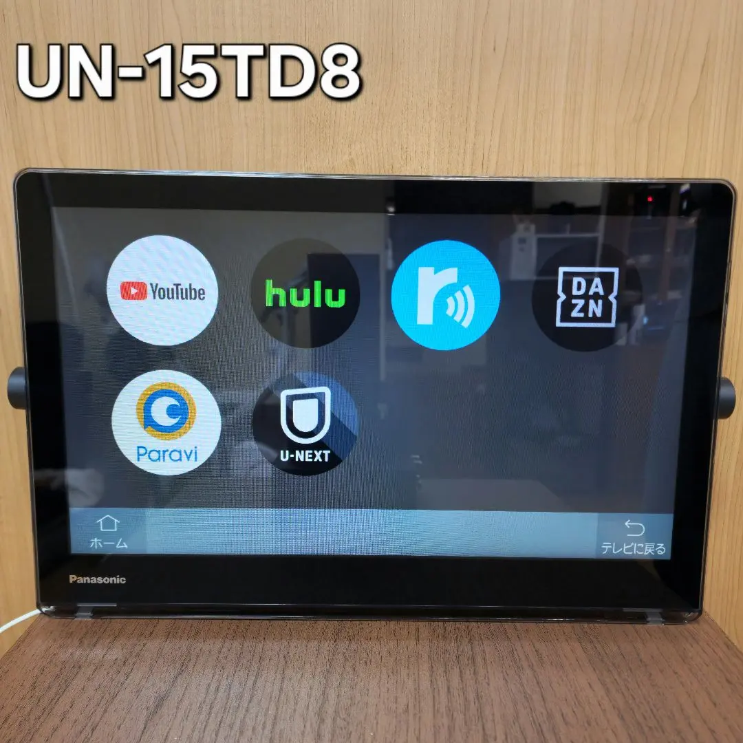 2026年最新】un-15td8の人気アイテム - メルカリ