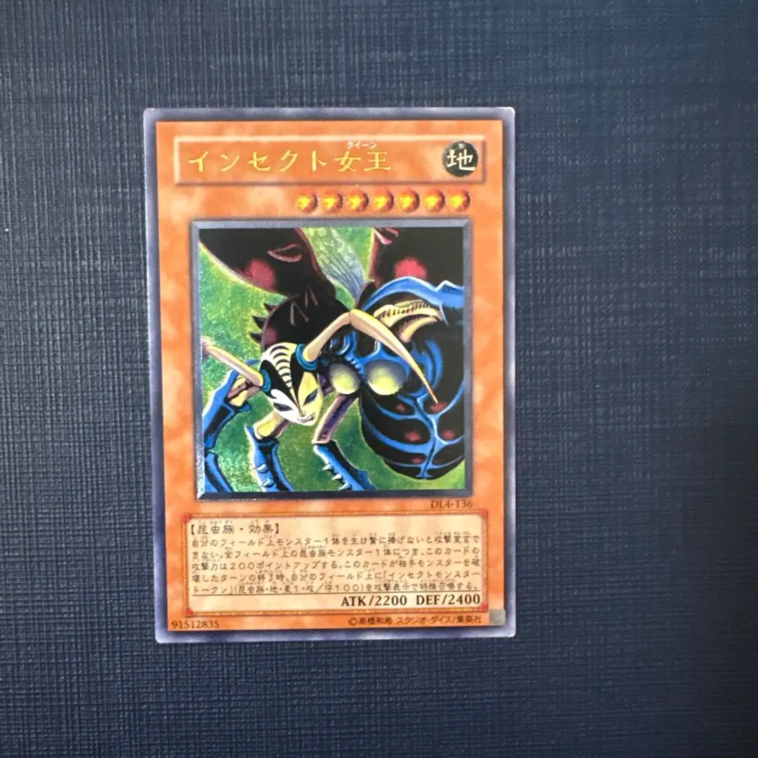 2026年最新】インセクト クイーンの人気アイテム - メルカリ