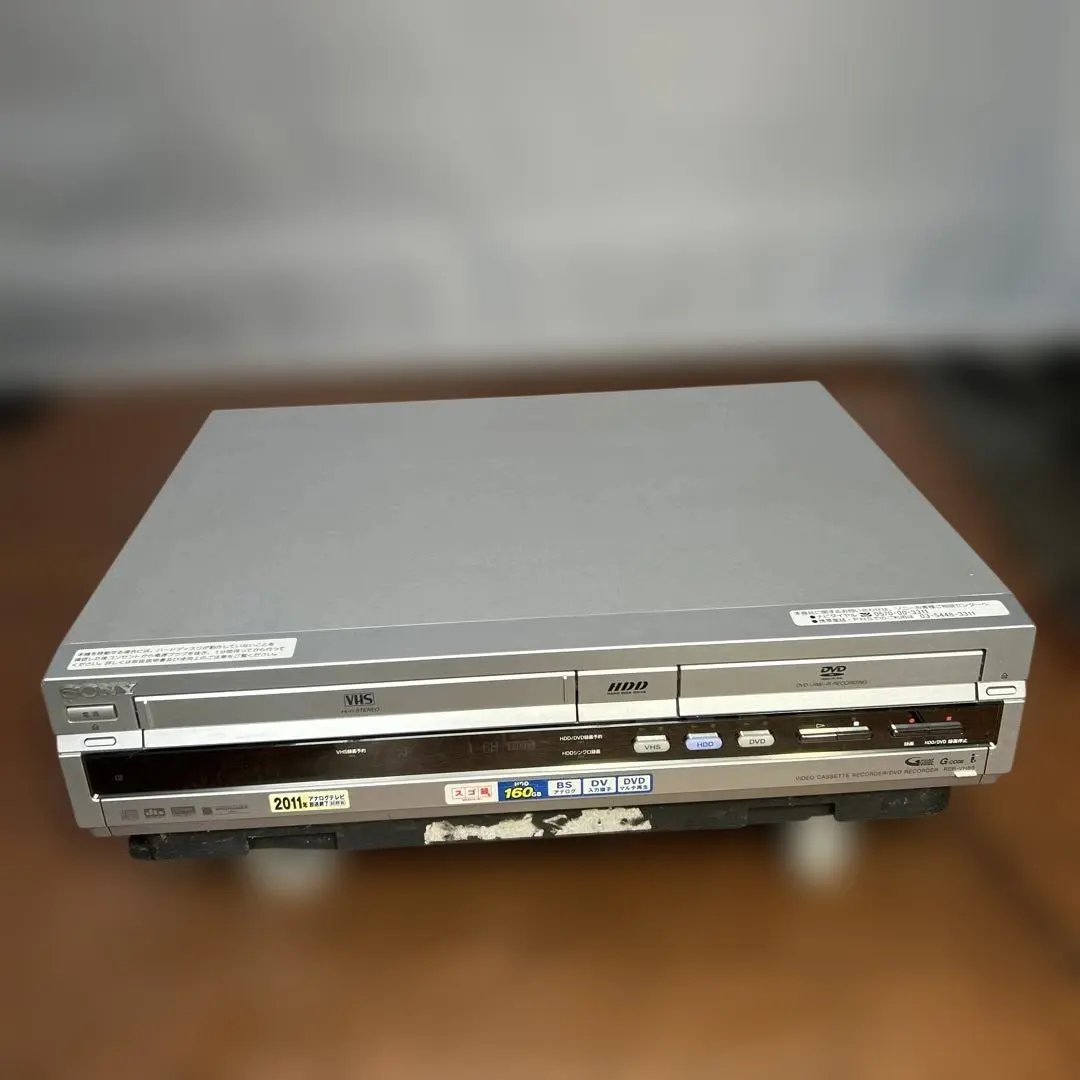 2026年最新】RDR-VH85の人気アイテム - メルカリ