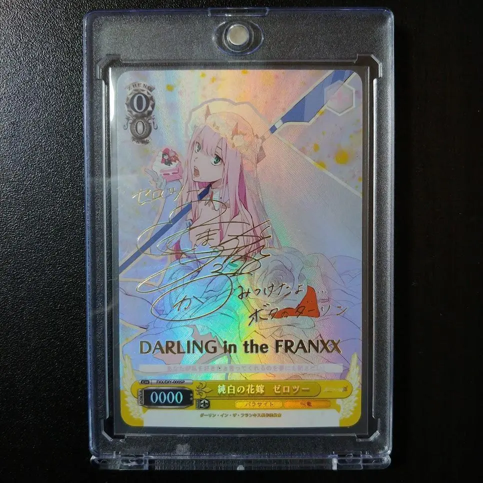 2026年最新】謎に満ちた少女 ゼロツーの人気アイテム - メルカリ