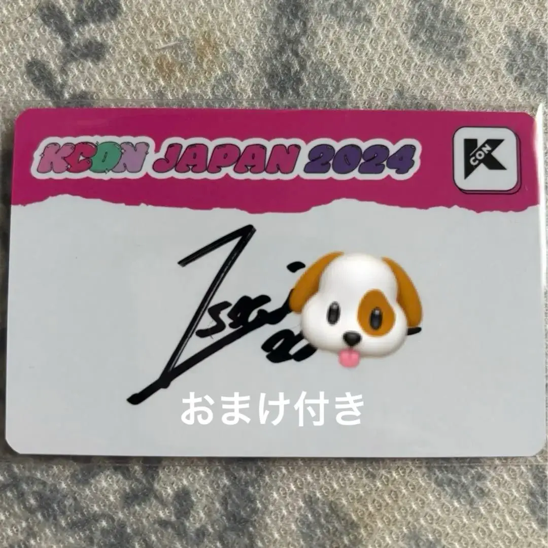 2026年最新】豆原 サインの人気アイテム - メルカリ