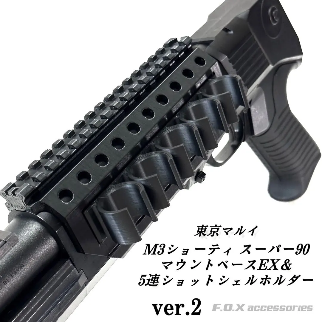 2026年最新】マルイ M3 スーパー90の人気アイテム - メルカリ