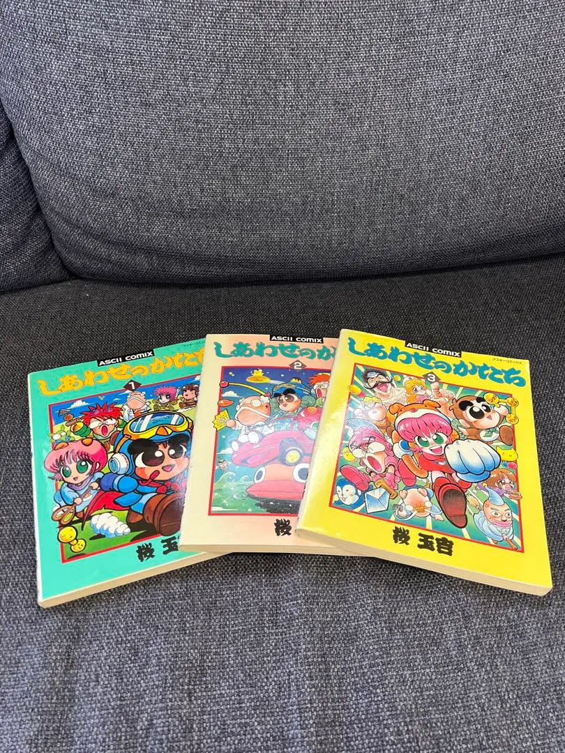 2026年最新】しあわせのかたち 桜玉吉の人気アイテム - メルカリ