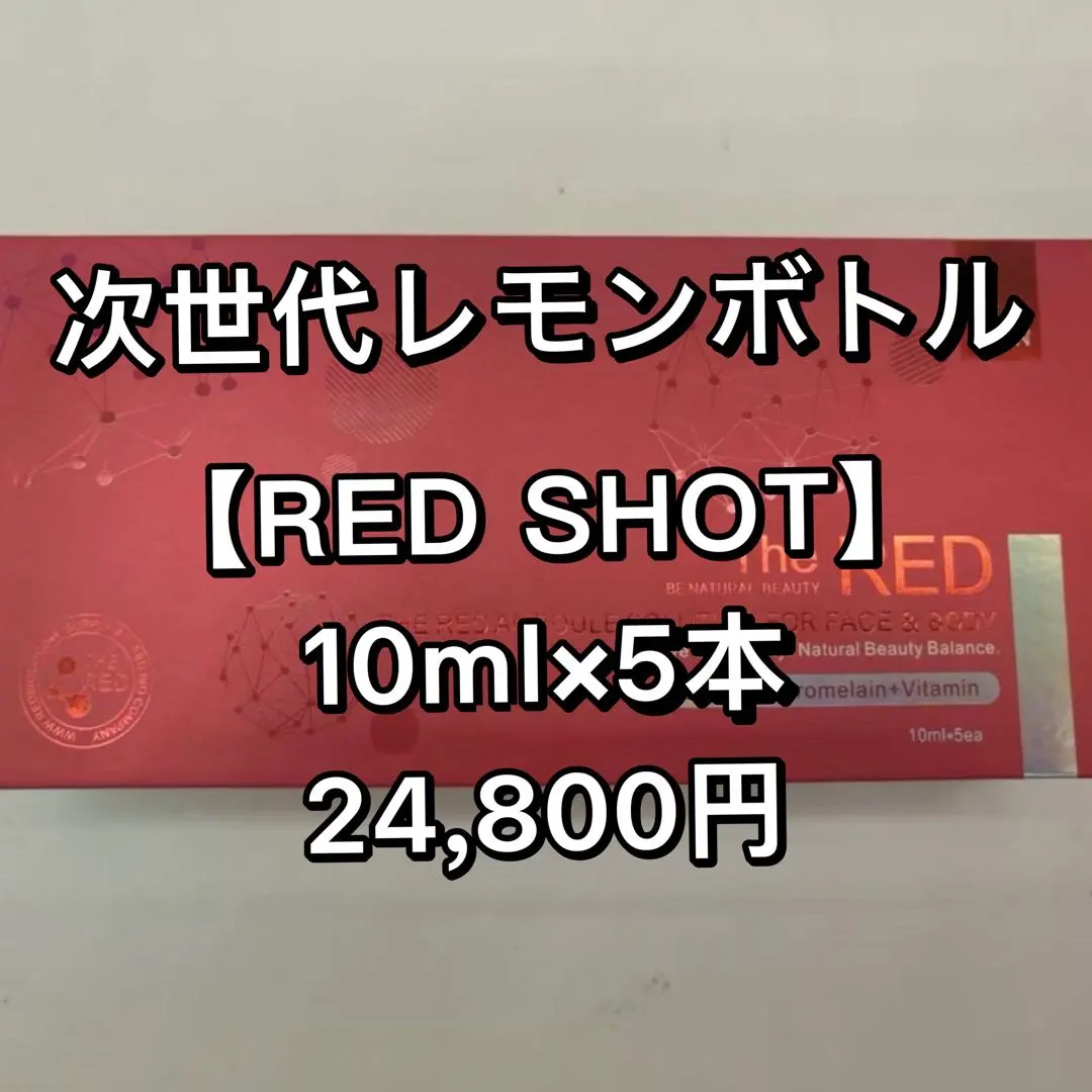 2026年最新】meso500の人気アイテム - メルカリ