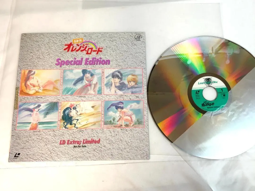 2026年最新】きまぐれオレンジロード LDの人気アイテム - メルカリ