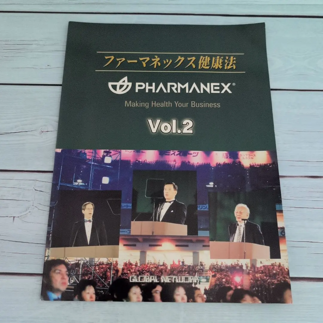 2026年最新】ファーマネックス 本の人気アイテム - メルカリ