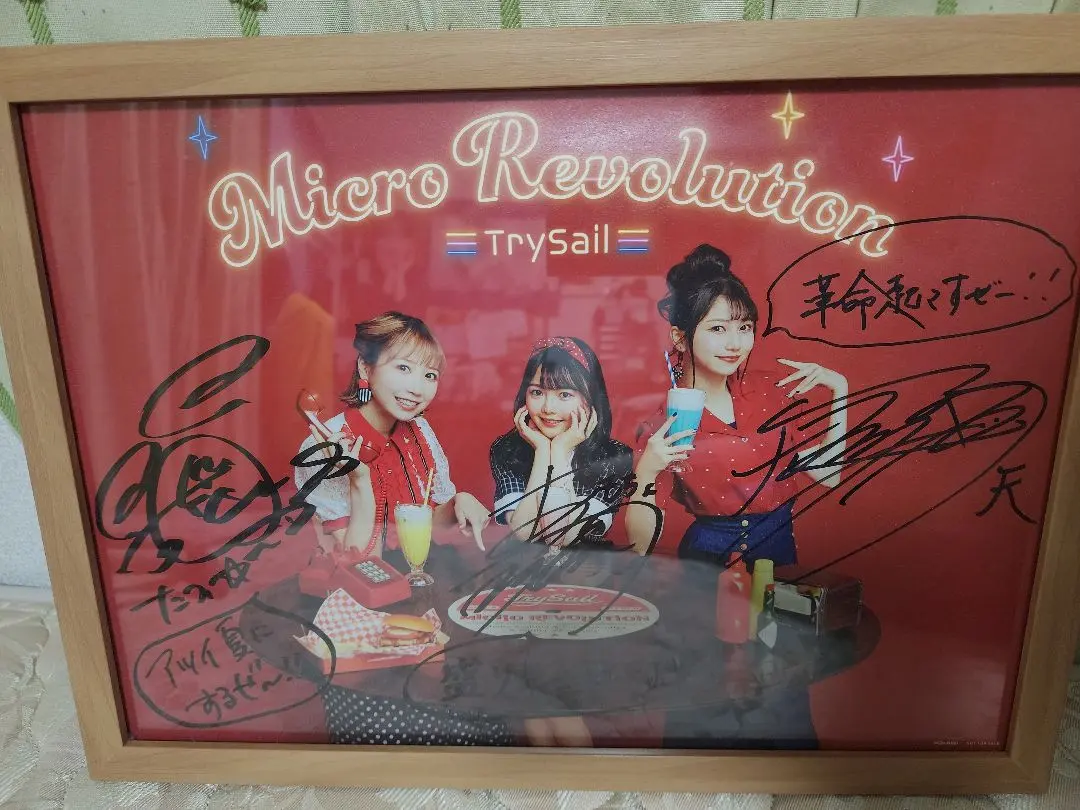 2026年最新】trysail 直筆サインの人気アイテム - メルカリ