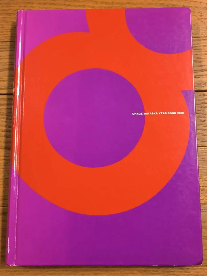 2026年最新】aska year bookの人気アイテム - メルカリ