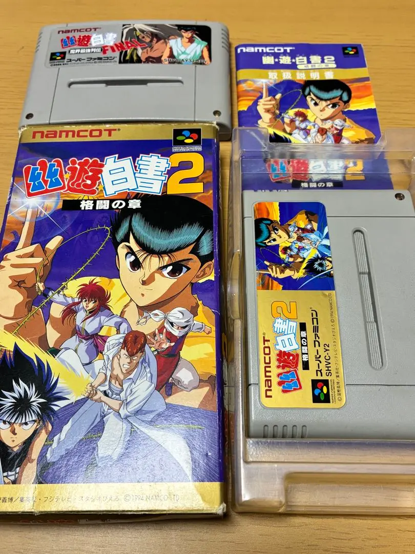 2026年最新】幽☆遊☆白書FINAL 魔界最強列伝の人気アイテム - メルカリ