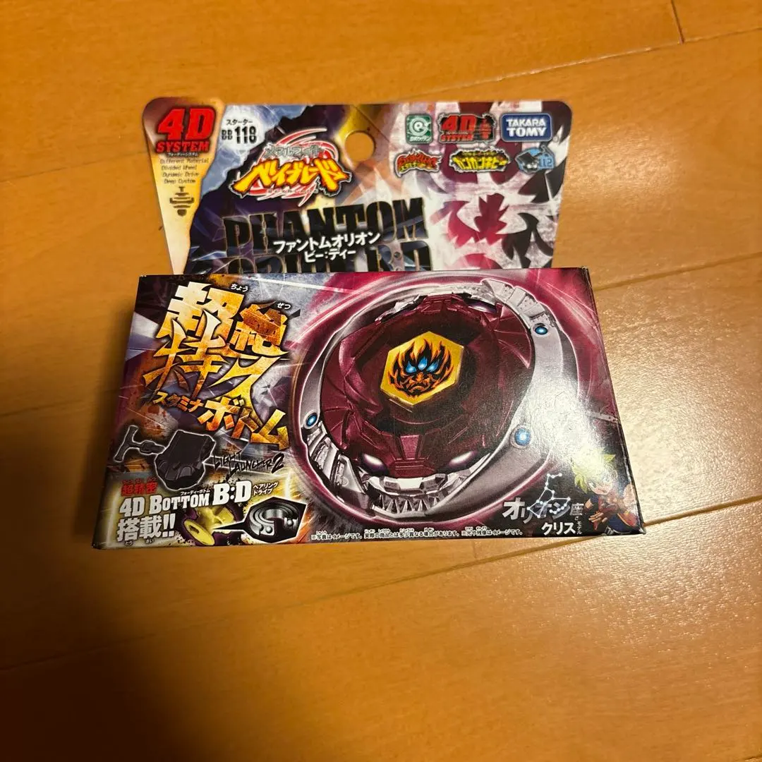 2026年最新】ファントムオリオンの人気アイテム - メルカリ