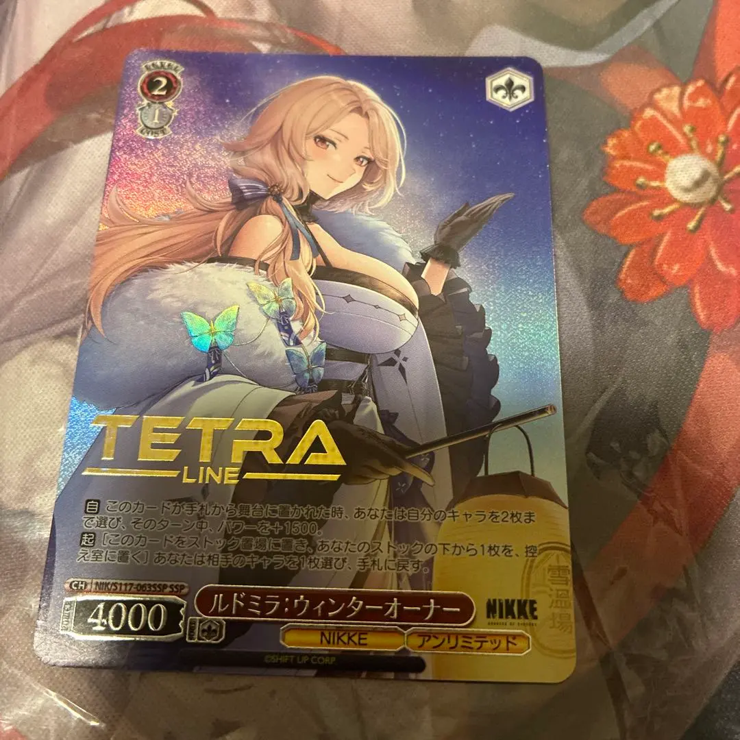 2026年最新】NIKKE ヴァイスシュヴァルツ sspの人気アイテム - メルカリ