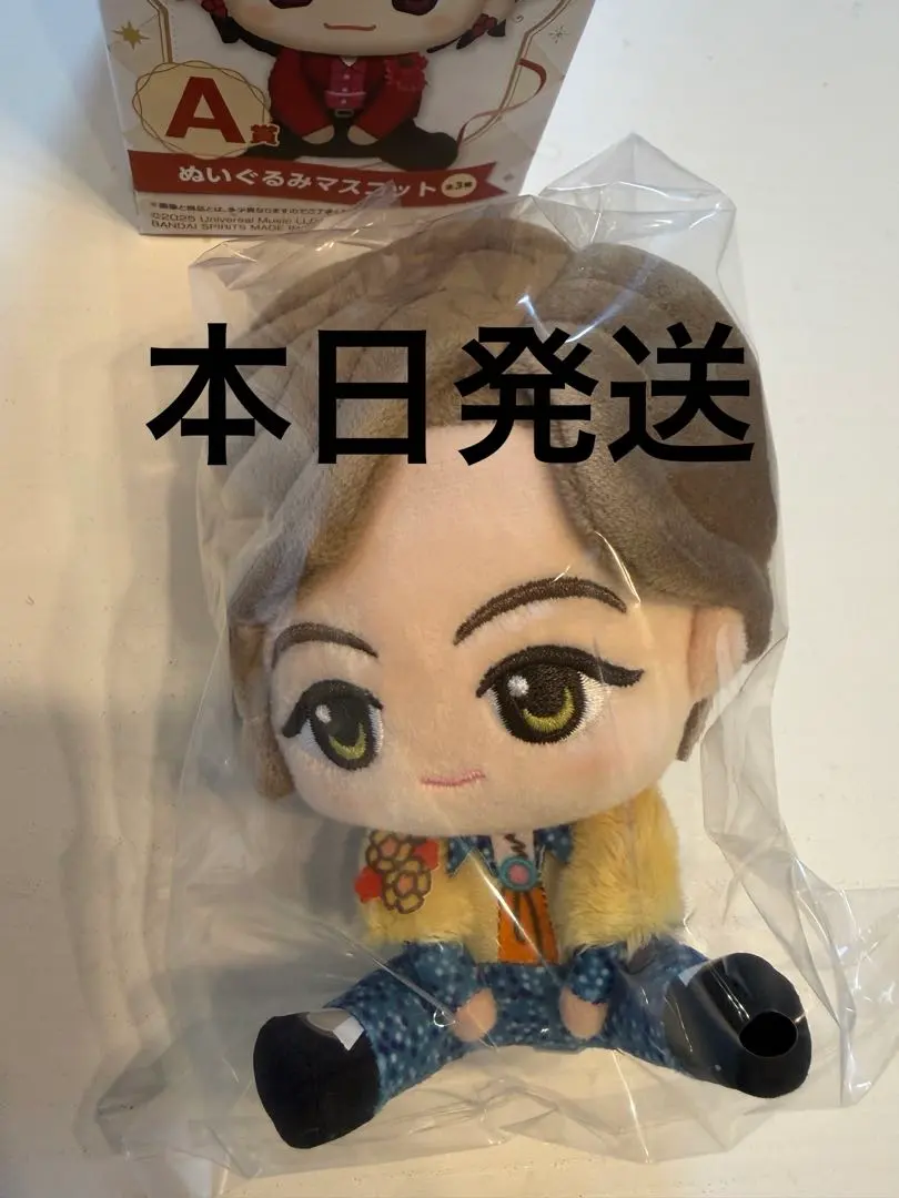 2026年最新】ミセスグリーンアップルもっくんの人気アイテム - メルカリ