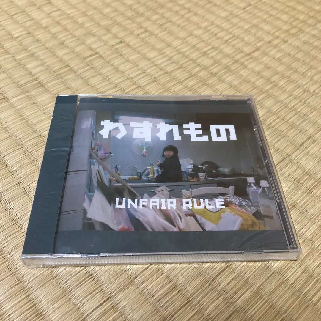 2026年最新】アンフェアルールの人気アイテム - メルカリ