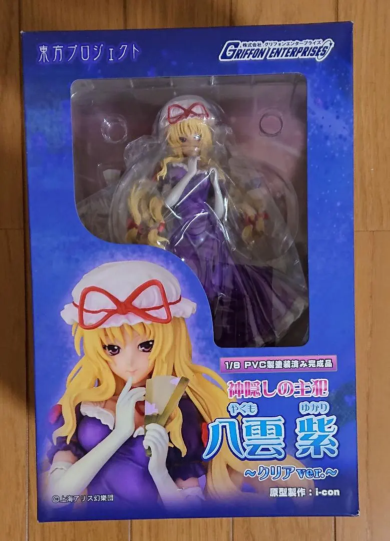 2026年最新】グリフォン 八雲紫の人気アイテム - メルカリ