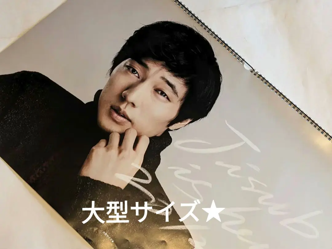 2026年最新】ソジソブ写真集の人気アイテム - メルカリ