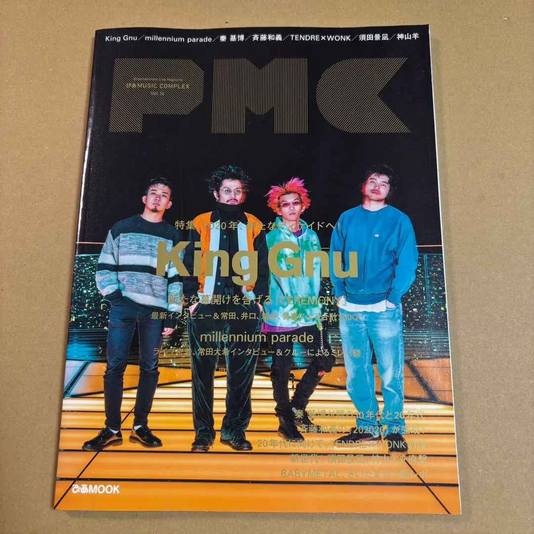 2026年最新】daiki tsuneta レコードの人気アイテム - メルカリ