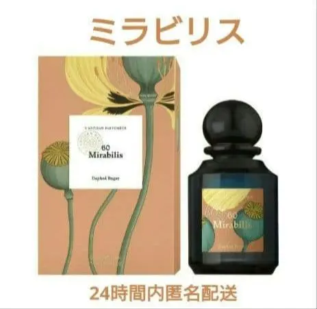 2026年最新】ラルチザン ディスカバリーの人気アイテム - メルカリ