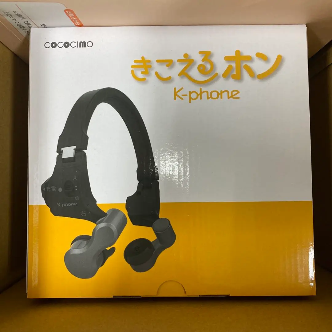 2026年最新】きこえるホンの人気アイテム - メルカリ