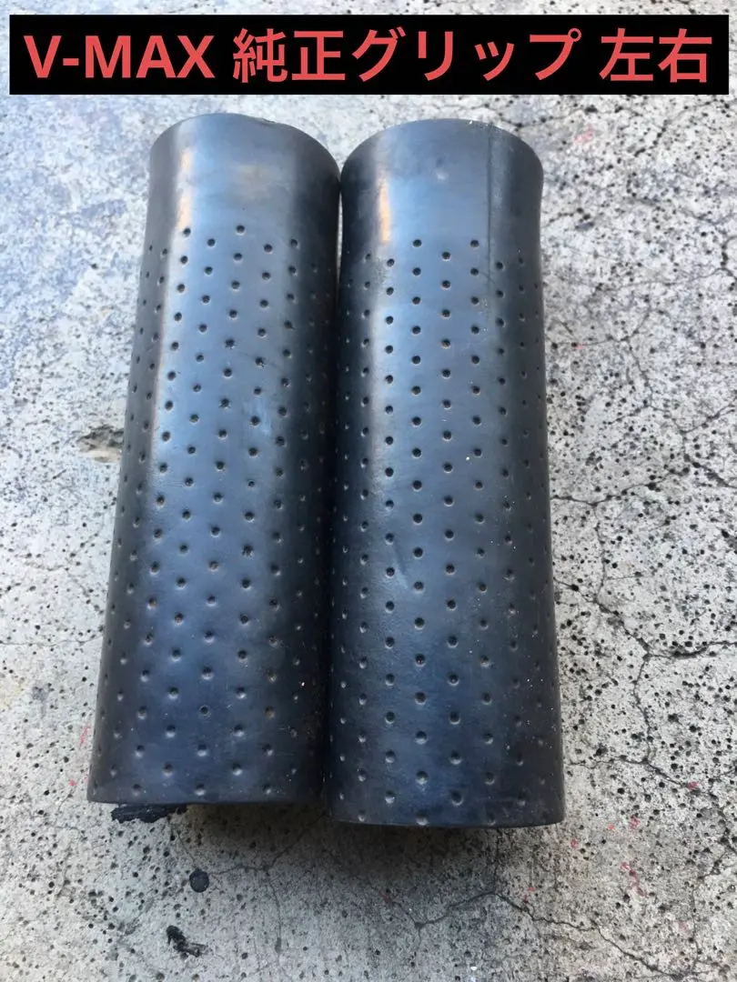2026年最新】v-max 純正マフラーの人気アイテム - メルカリ