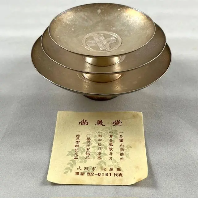 2026年最新】尚美堂 銀の人気アイテム - メルカリ