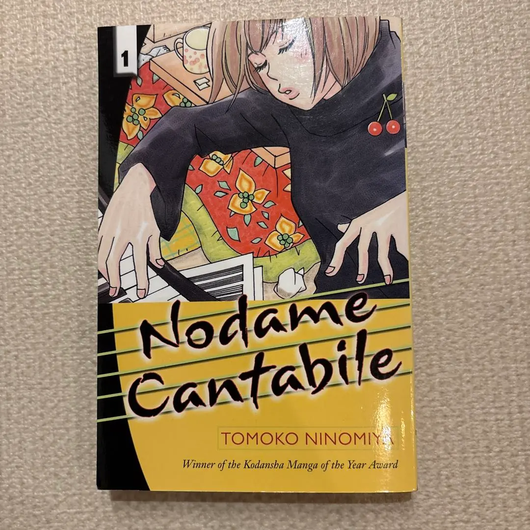 2026年最新】のだめカンタービレ 英語の人気アイテム - メルカリ