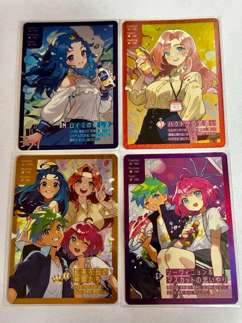 2026年最新】さいとうなおき 紅茶花伝の人気アイテム - メルカリ