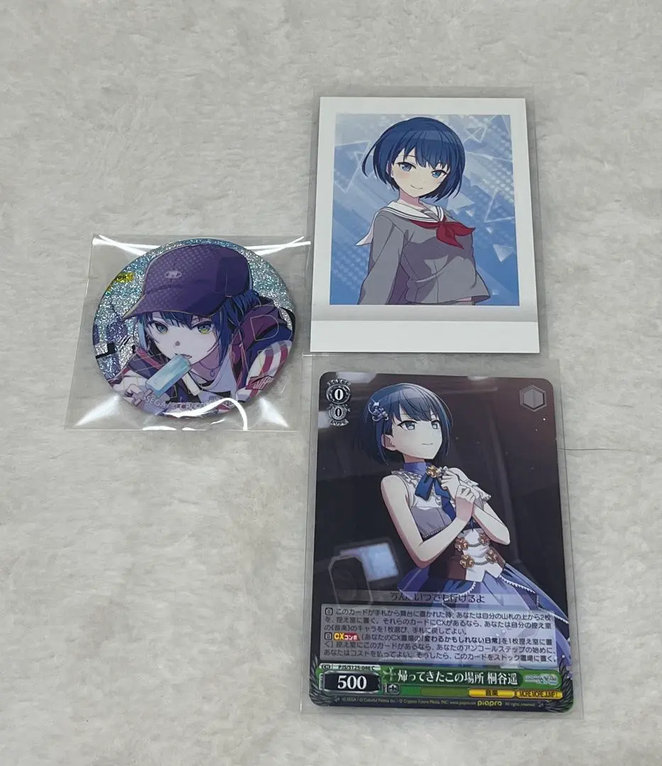 2026年最新】桐谷遥 缶バッジ 20bの人気アイテム - メルカリ