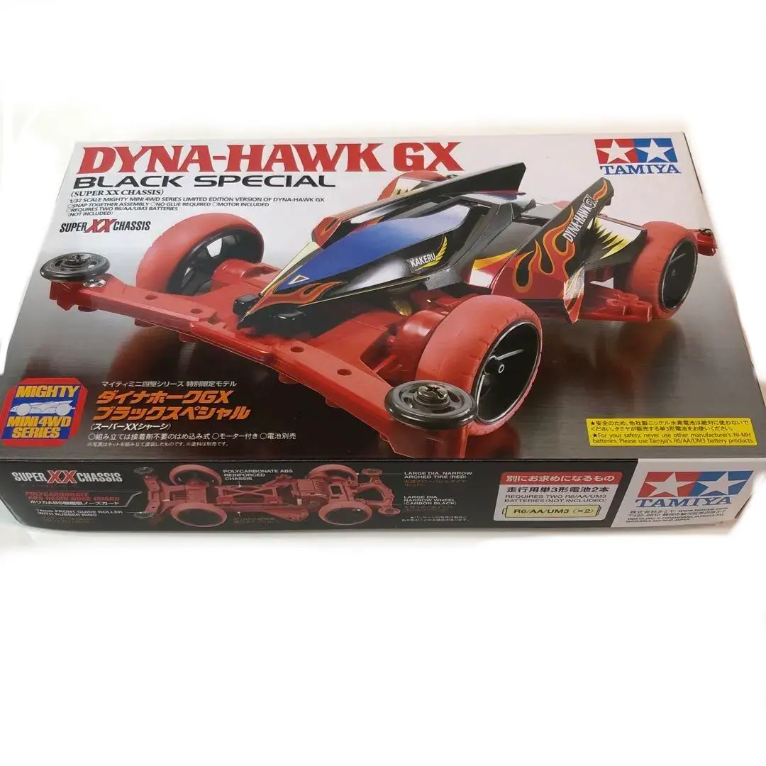 2026年最新】ダイナホークgxの人気アイテム - メルカリ